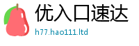 2025新澳门天天精准大全谜语同2025年免费资料大全最新版本